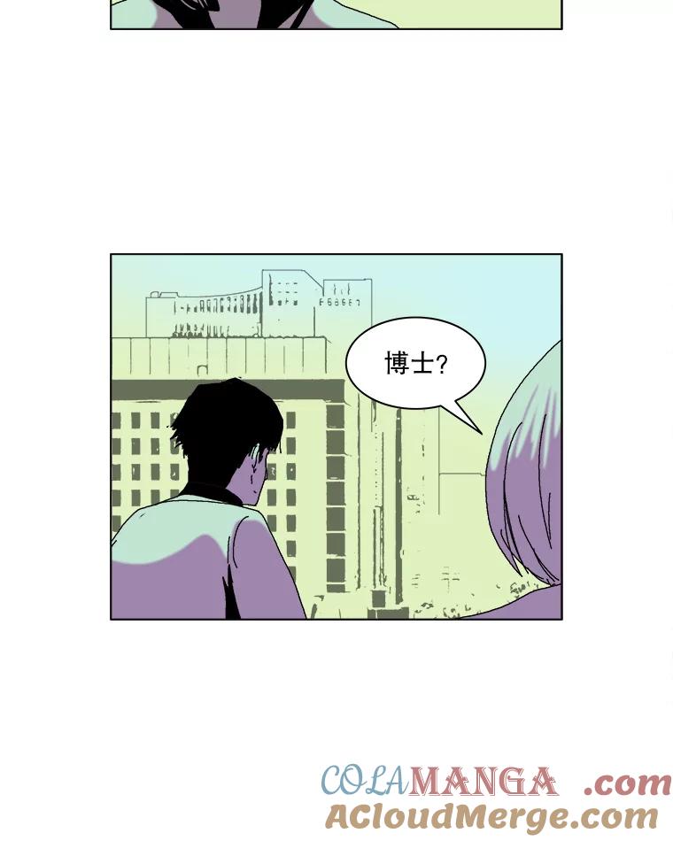 Dr.Brain脑博士 38.断掉的线索 第61页