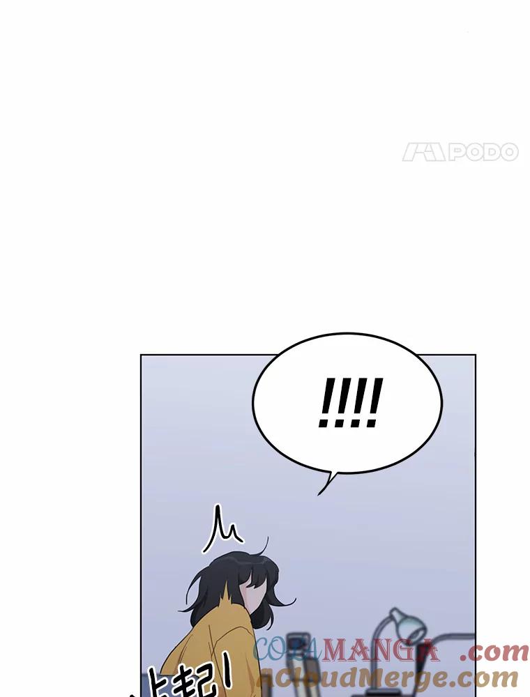 《来自明天的你》39.回到未来 第4页