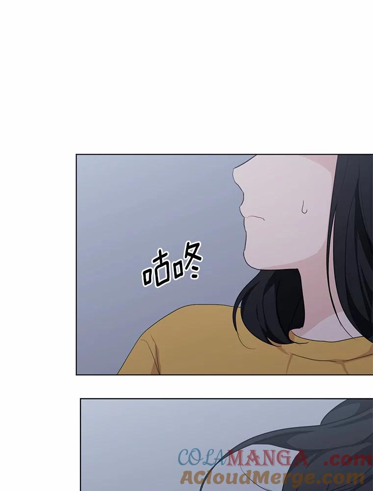 《来自明天的你》39.回到未来 第19页