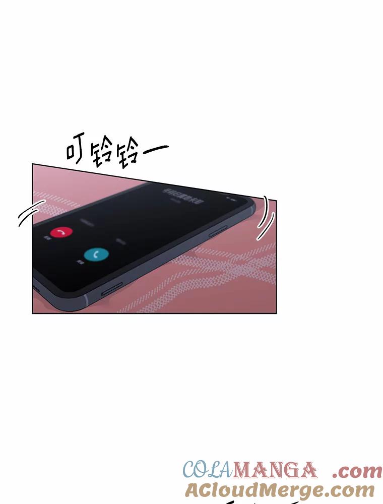 《来自明天的你》39.回到未来 第16页