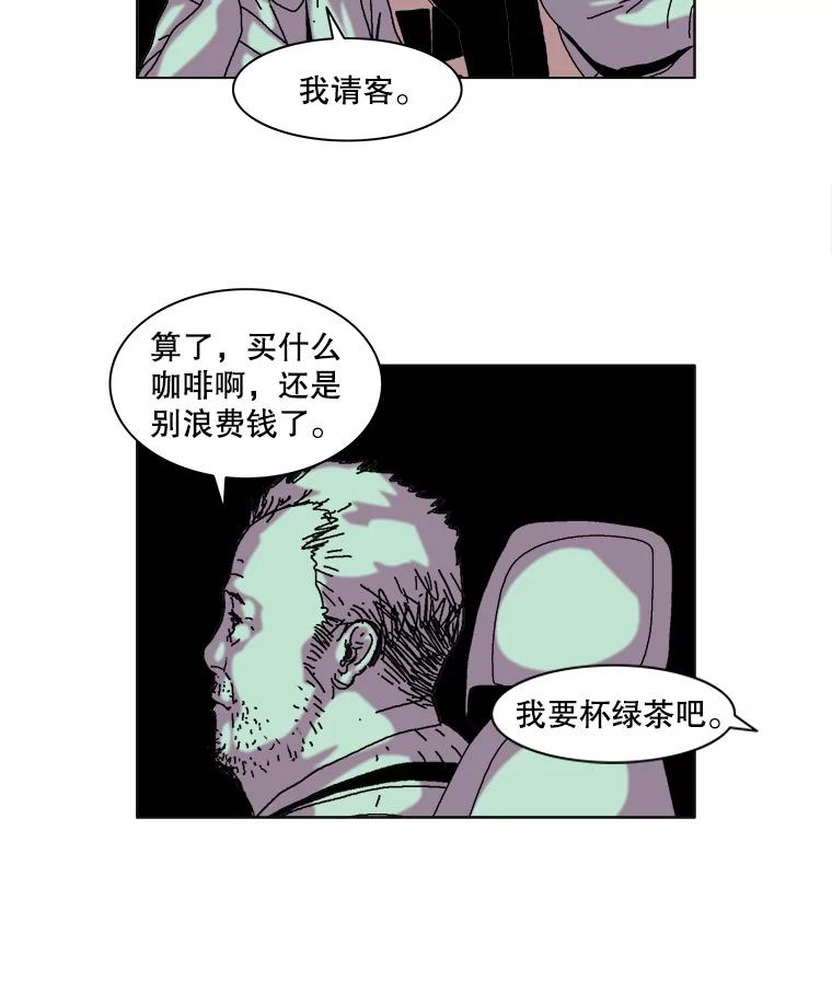 Dr.Brain脑博士 39.杀人兴趣小组 第18页