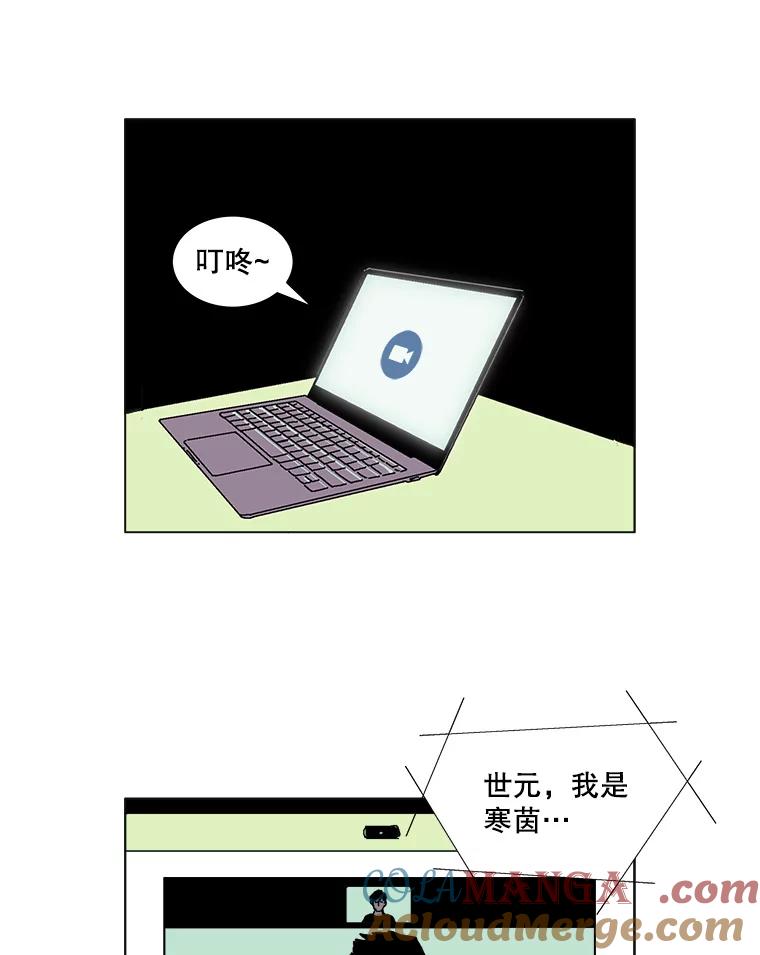 Dr.Brain脑博士 39.杀人兴趣小组 第49页