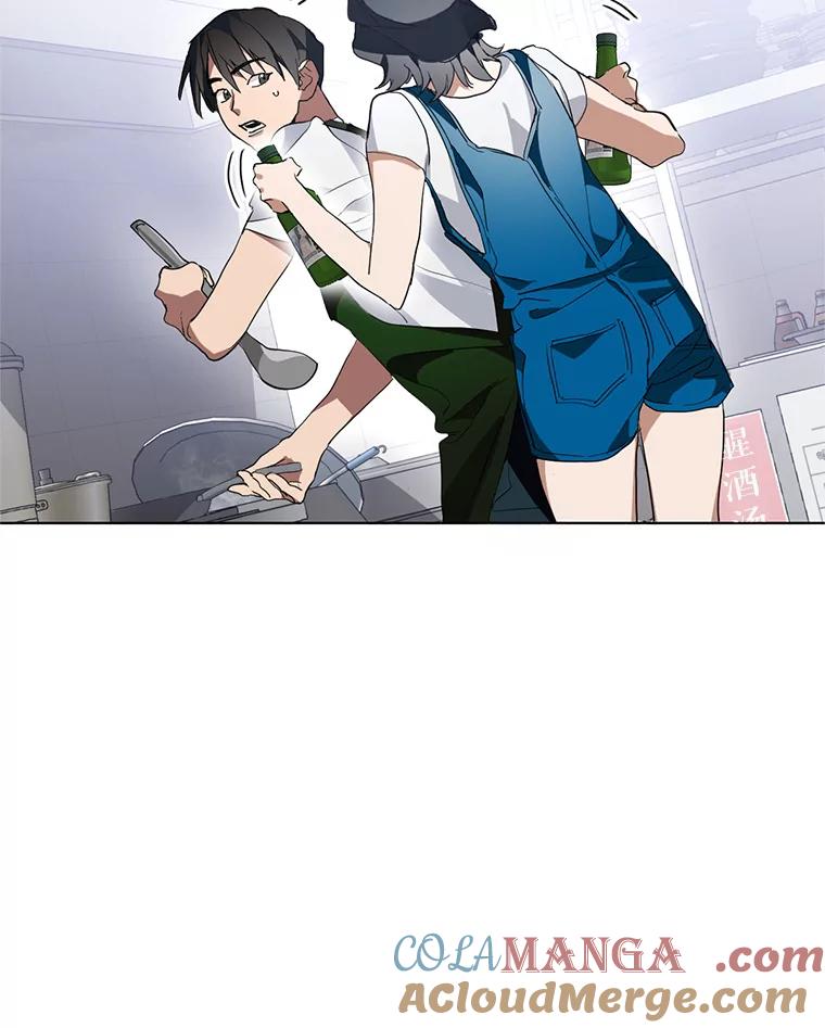 《黄泉餐厅》2.奇怪的客人 第125页