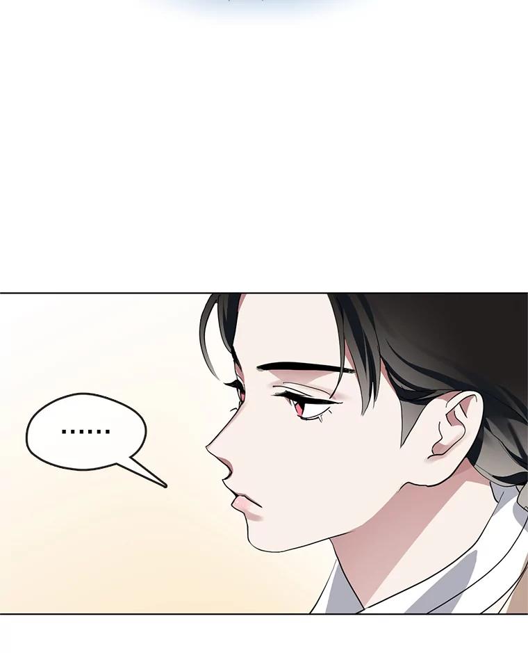 《黄泉餐厅》2.奇怪的客人 第23页