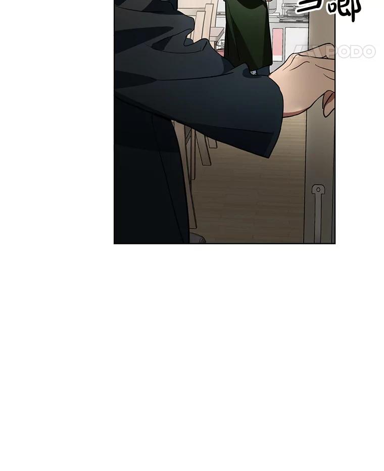 《黄泉餐厅》2.奇怪的客人 第55页