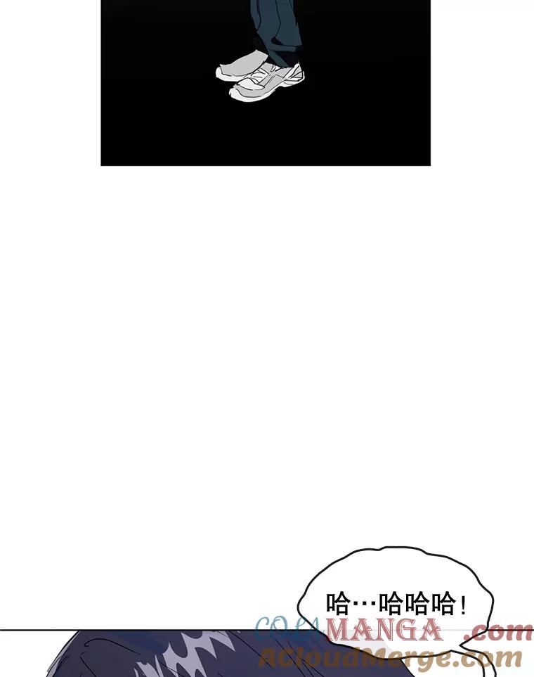 《黄泉餐厅》2.奇怪的客人 第117页