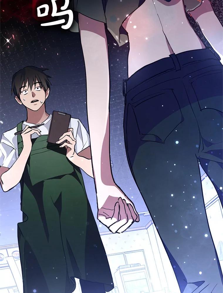 《黄泉餐厅》2.奇怪的客人 第144页
