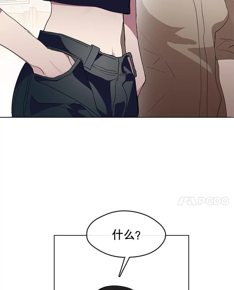 《黄泉餐厅》2.奇怪的客人 第136页