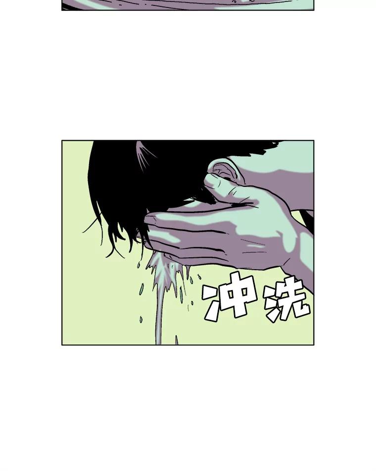 Dr.Brain脑博士 40.疑点重重 第38页