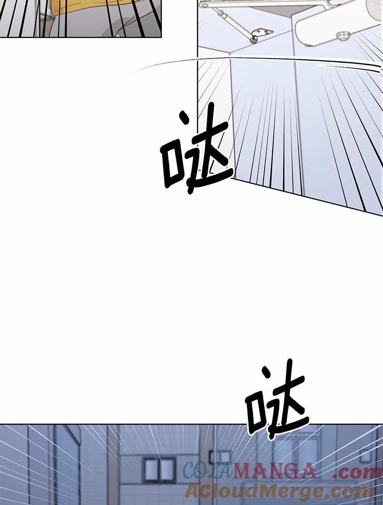 《来自明天的你》40.过去的真相 第25页