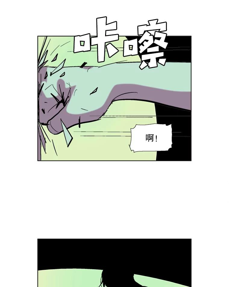 Dr.Brain脑博士 40.疑点重重 第42页