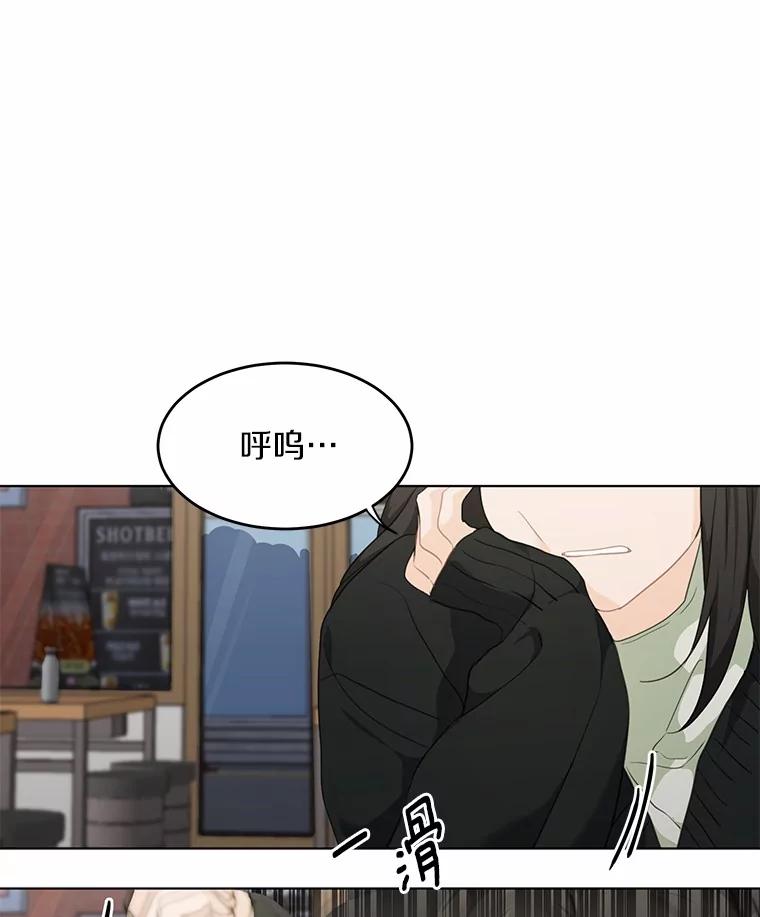 《来自明天的你》40.过去的真相 第39页