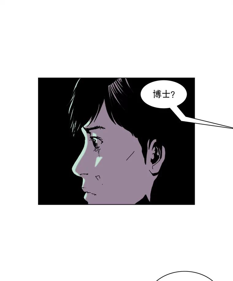 Dr.Brain脑博士 41.探访深宅 第35页