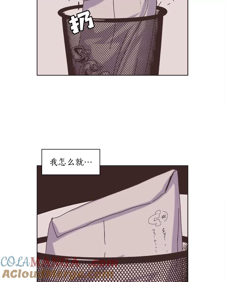 Dr.Brain脑博士 41.探访深宅 第58页