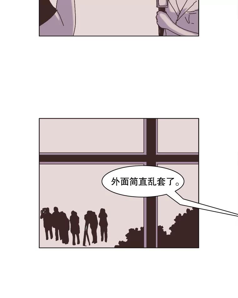 Dr.Brain脑博士 41.探访深宅 第50页