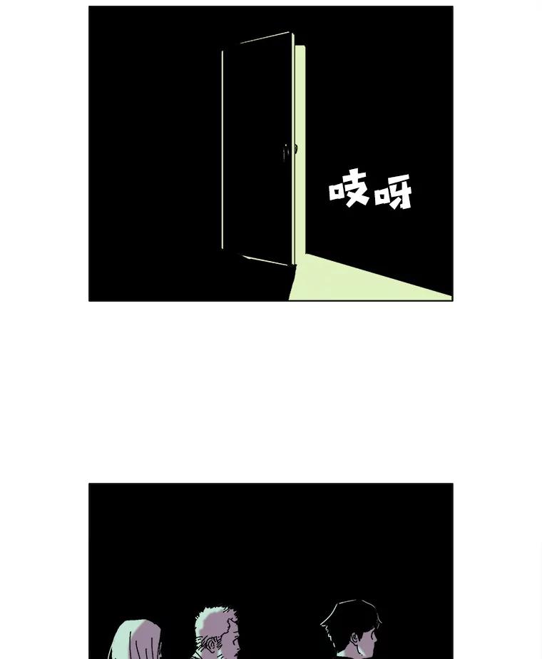 Dr.Brain脑博士 41.探访深宅 第9页