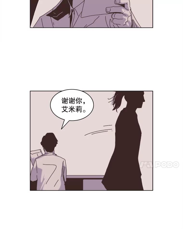 Dr.Brain脑博士 41.探访深宅 第56页