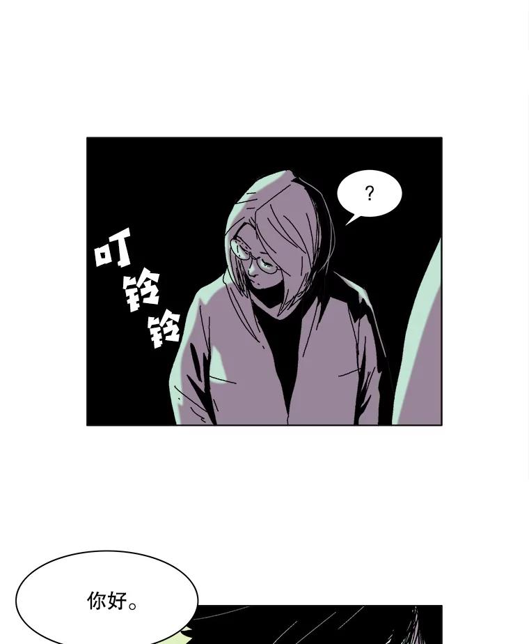 Dr.Brain脑博士 41.探访深宅 第11页