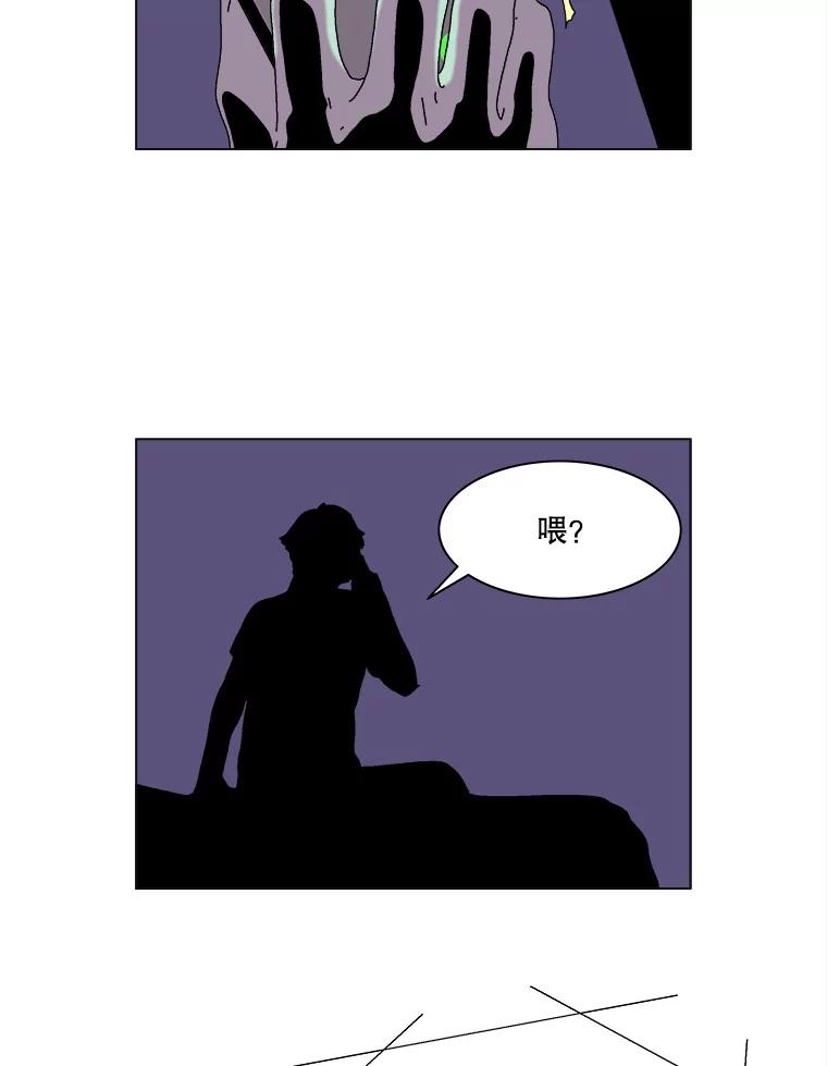 Dr.Brain脑博士 42.连接 第27页