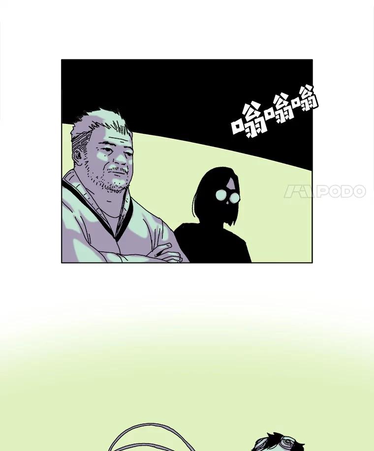 Dr.Brain脑博士 42.连接 第54页