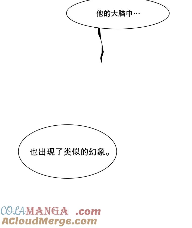 Dr.Brain脑博士 42.连接 第19页
