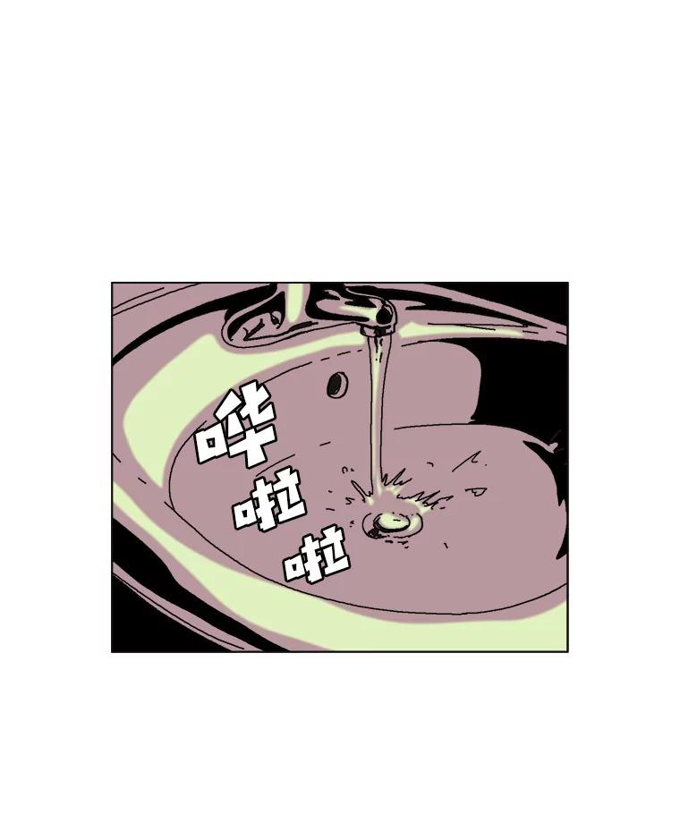 Dr.Brain脑博士 42.连接 第41页