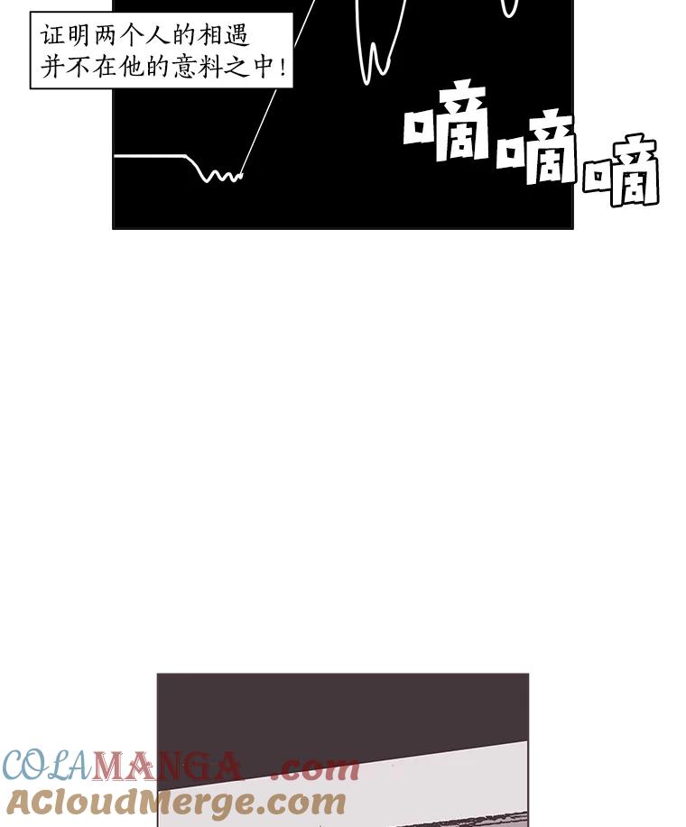 Dr.Brain脑博士 42.连接 第64页