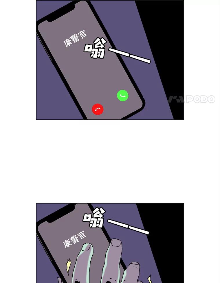 Dr.Brain脑博士 42.连接 第26页