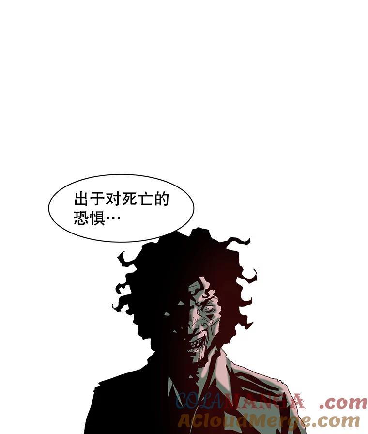 Dr.Brain脑博士 42.连接 第13页