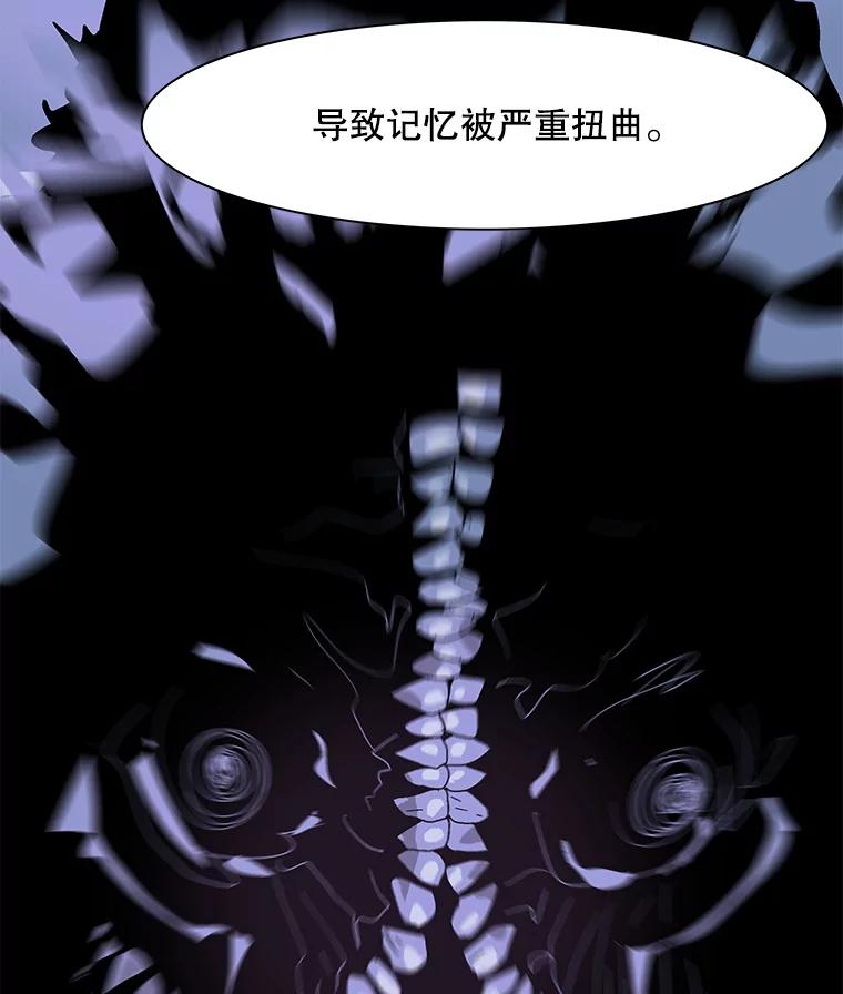 Dr.Brain脑博士 42.连接 第15页