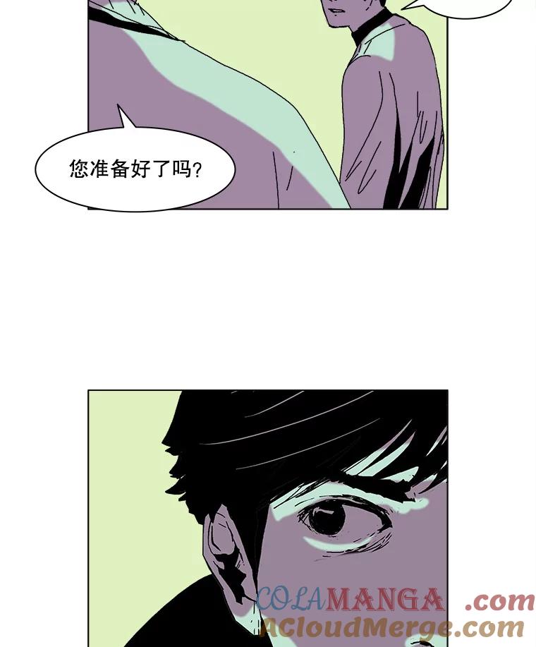 Dr.Brain脑博士 42.连接 第49页