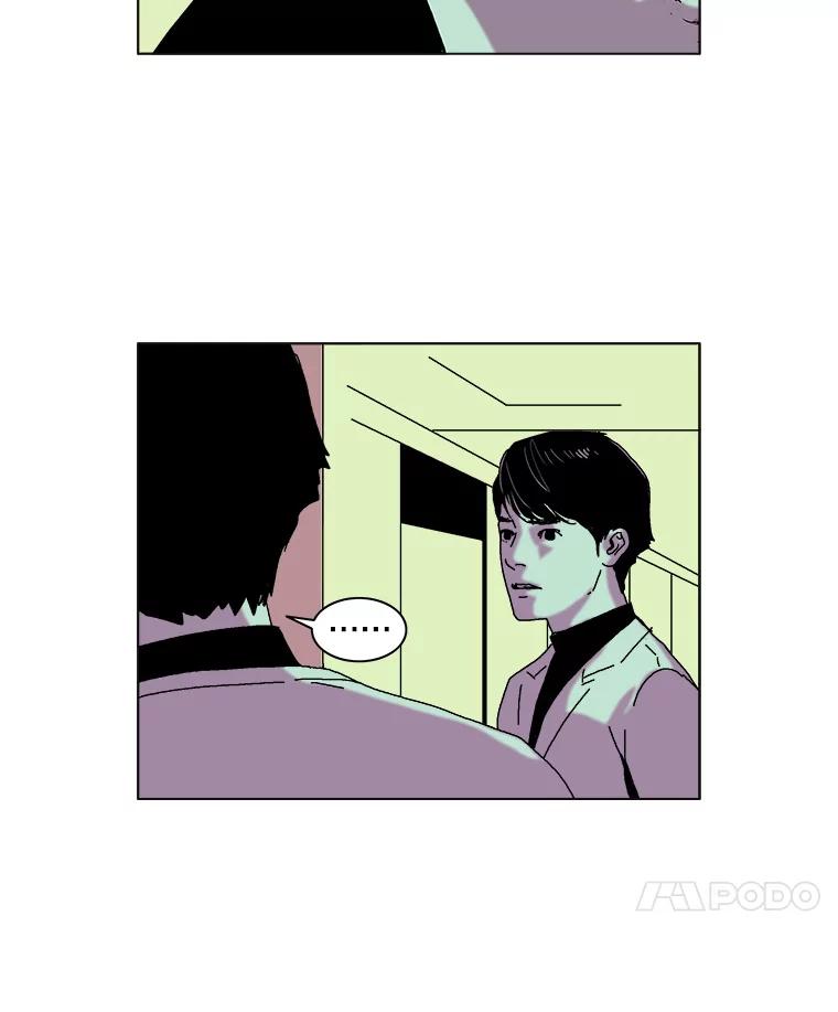 Dr.Brain脑博士 42.连接 第50页