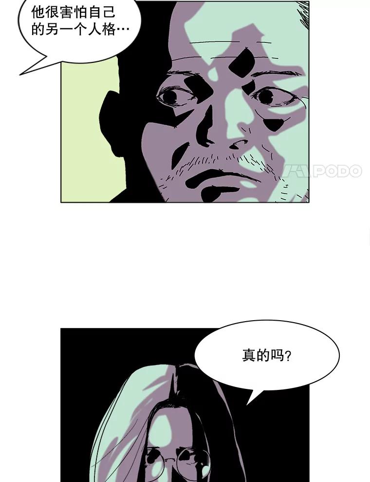Dr.Brain脑博士 42.连接 第11页