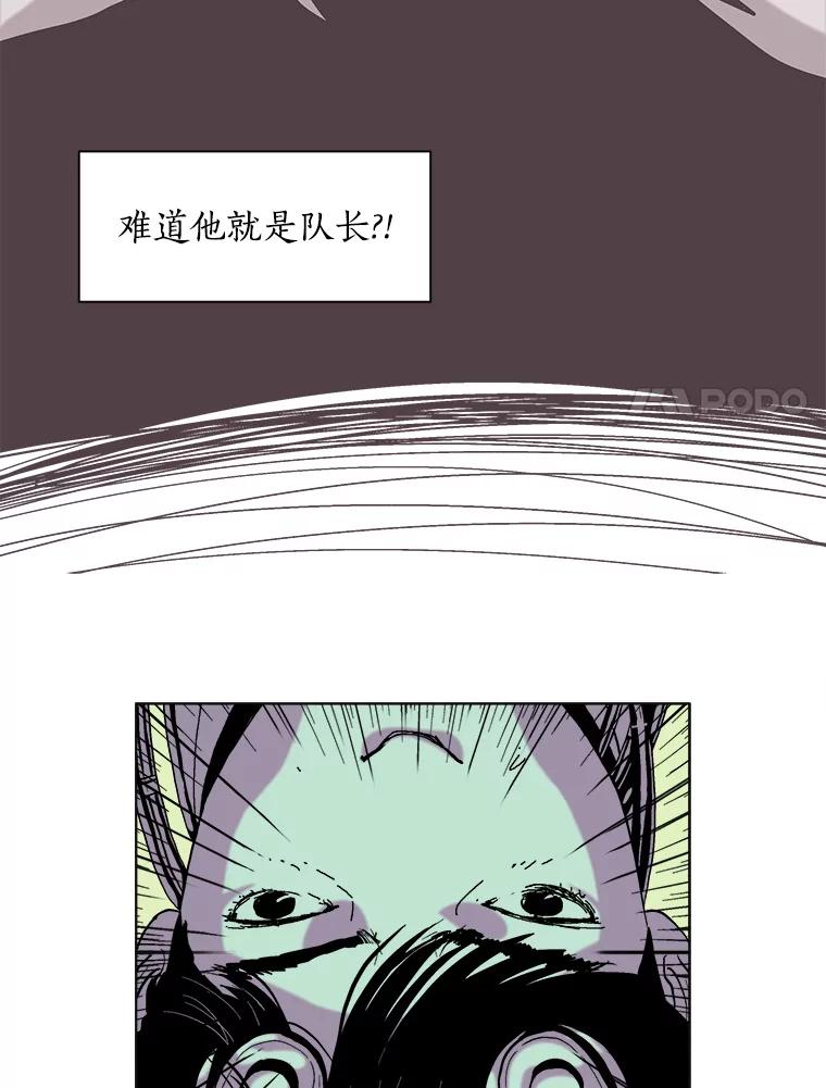 Dr.Brain脑博士 42.连接 第68页
