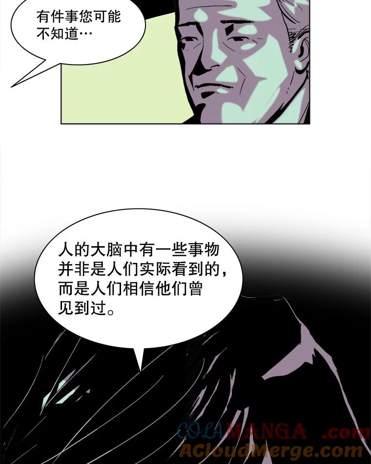 Dr.Brain脑博士 43.意外 第37页
