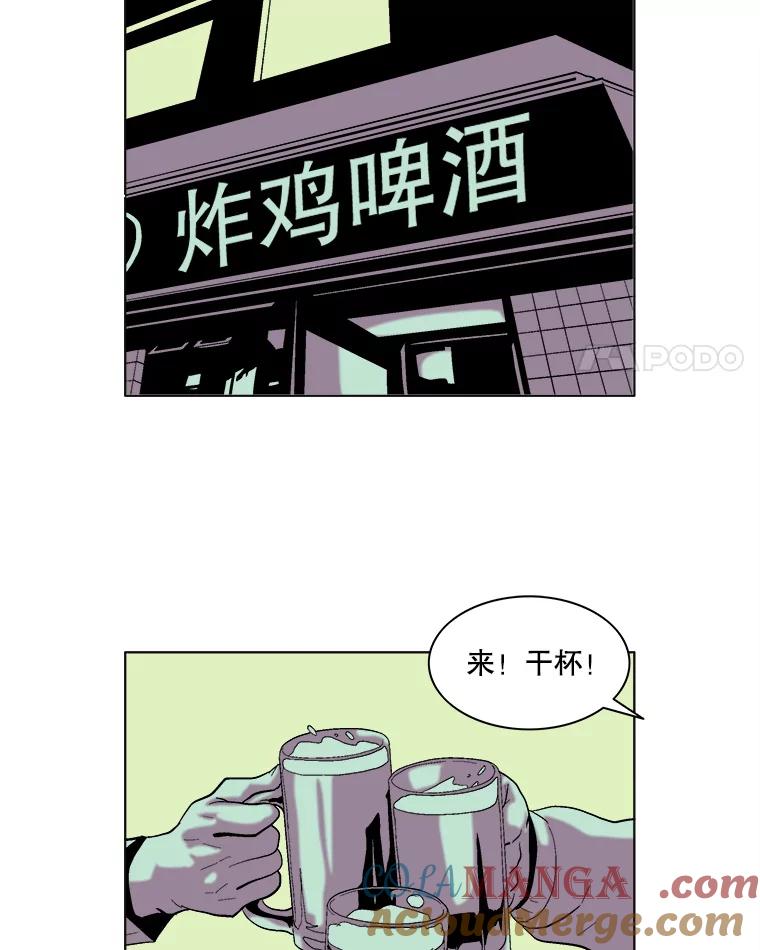 Dr.Brain脑博士 43.意外 第40页