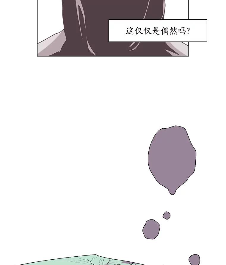 Dr.Brain脑博士 43.意外 第6页