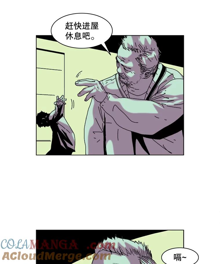 Dr.Brain脑博士 44.危险靠近 第37页