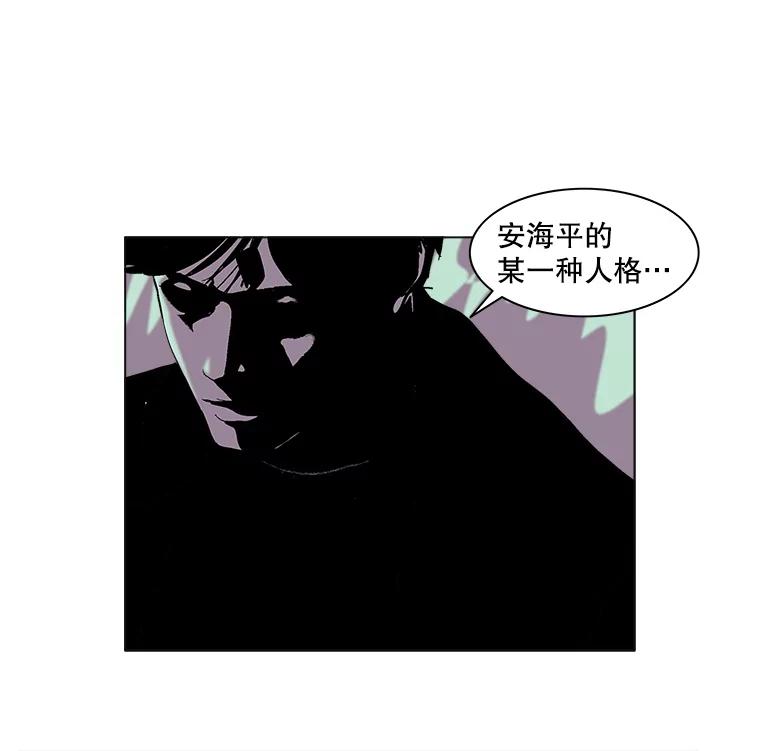 Dr.Brain脑博士 44.危险靠近 第62页
