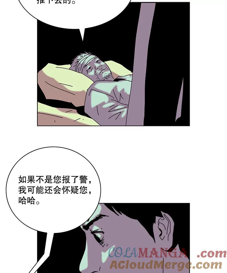 Dr.Brain脑博士 44.危险靠近 第49页