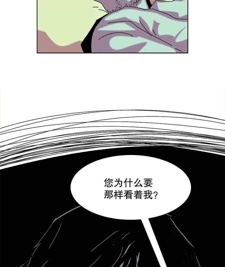 Dr.Brain脑博士 44.危险靠近 第32页