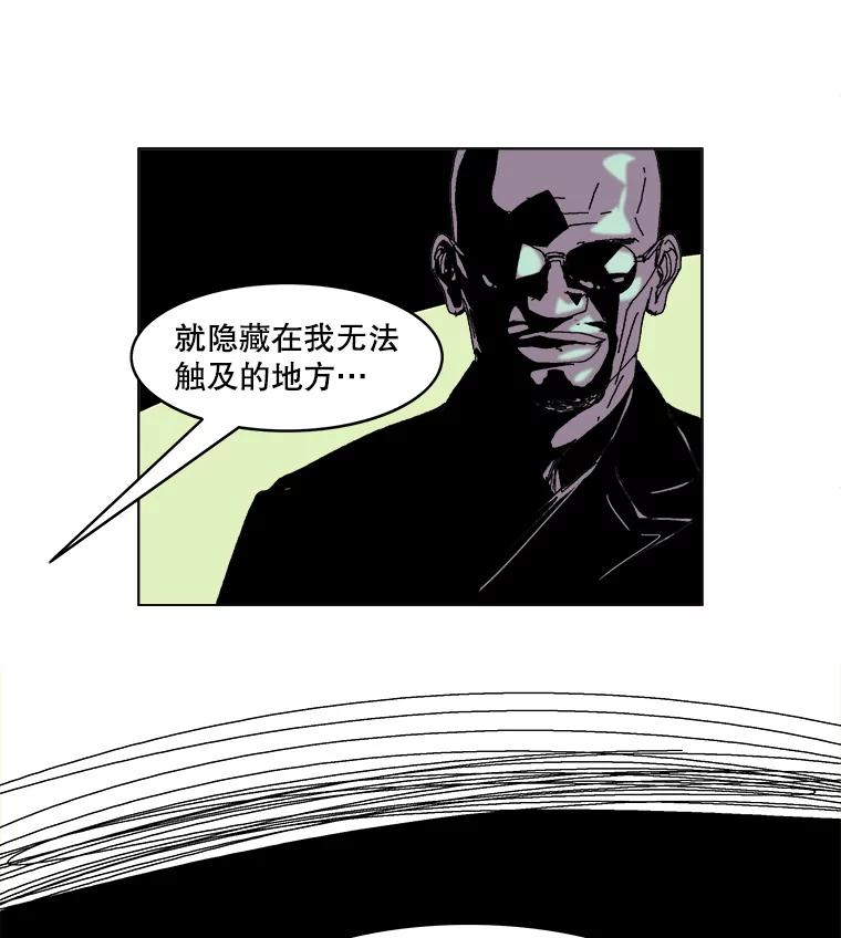 Dr.Brain脑博士 44.危险靠近 第63页