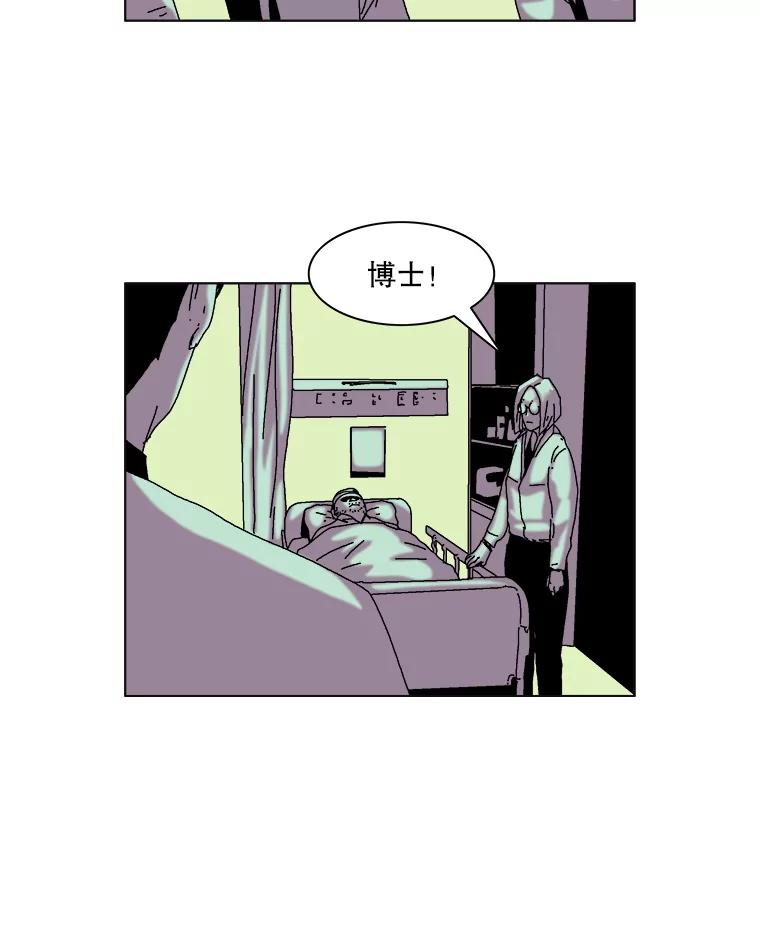 Dr.Brain脑博士 44.危险靠近 第20页