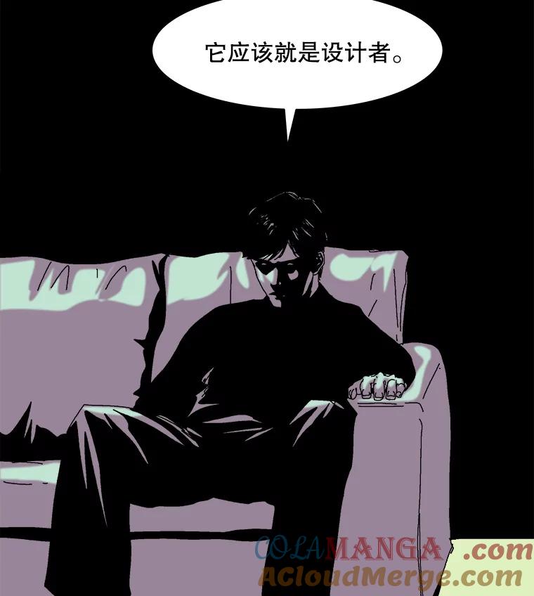 Dr.Brain脑博士 44.危险靠近 第64页