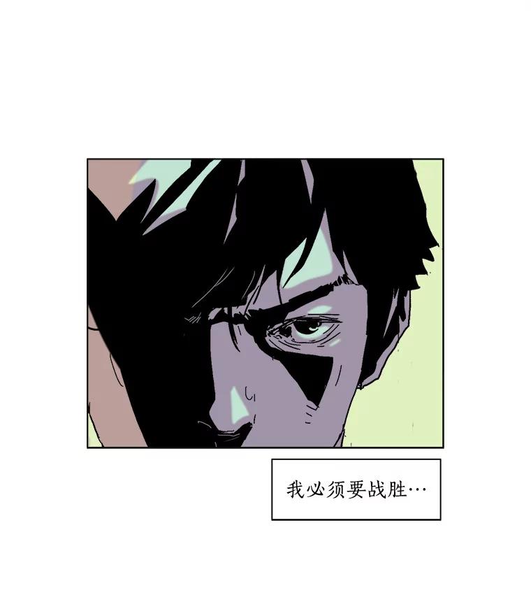 Dr.Brain脑博士 45.陷阱 第35页