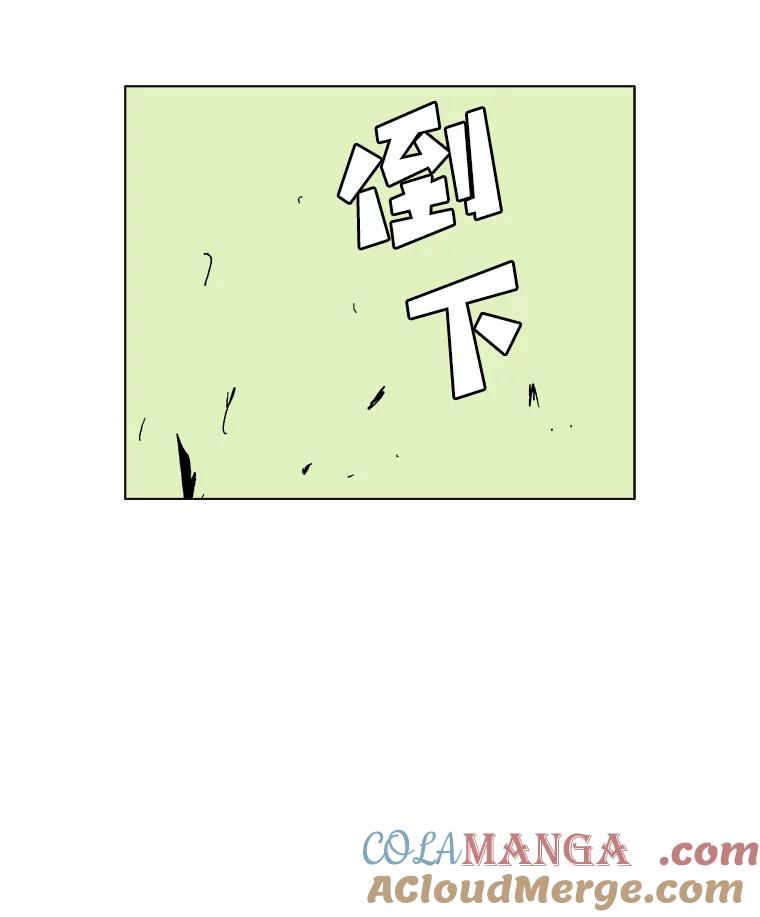 Dr.Brain脑博士 46.唤醒 第49页