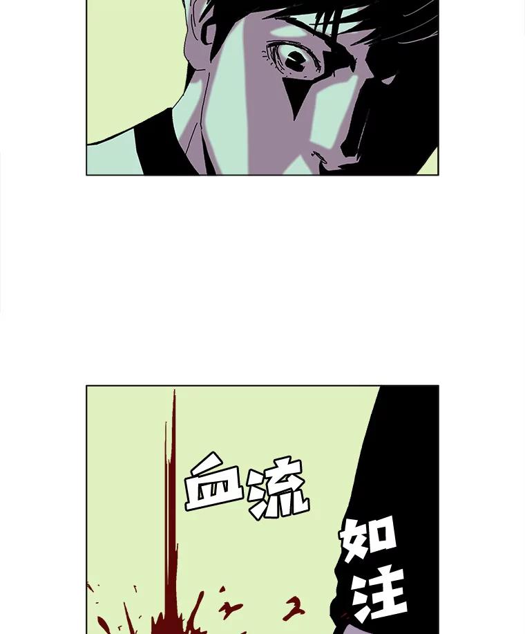 Dr.Brain脑博士 46.唤醒 第32页
