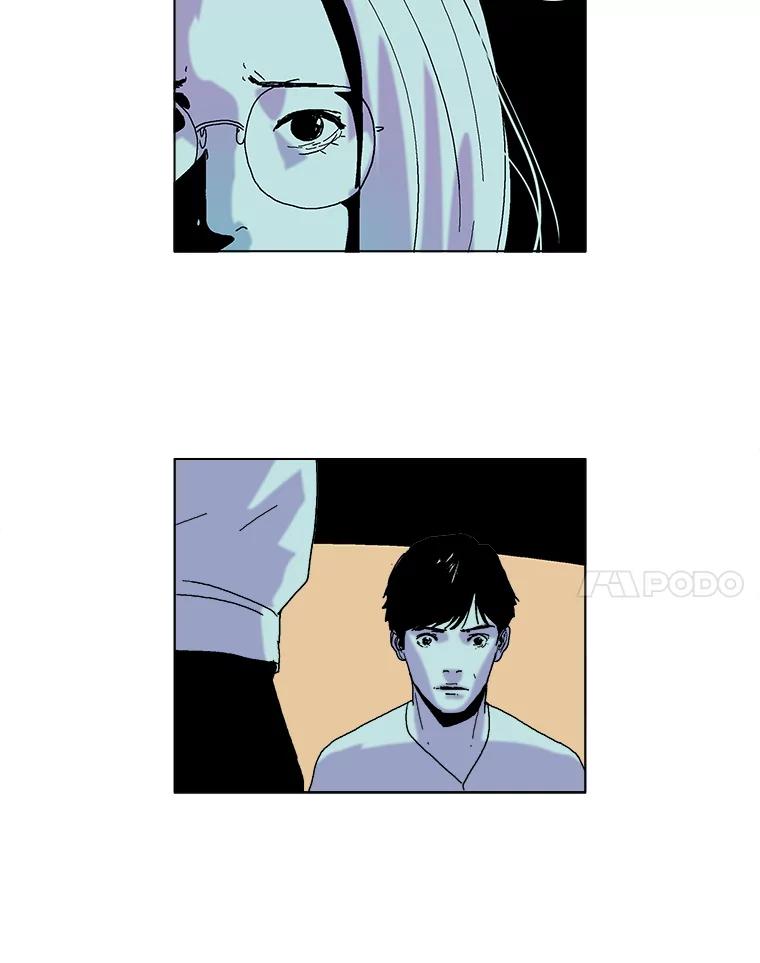 Dr.Brain脑博士 47.出局的人 第23页