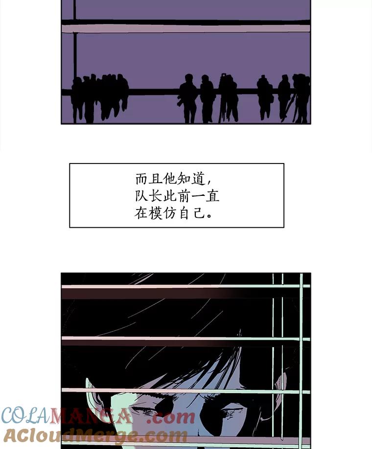 Dr.Brain脑博士 47.出局的人 第31页