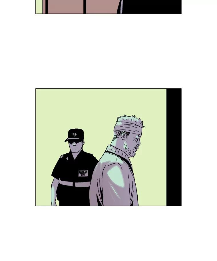 Dr.Brain脑博士 48.怀疑 第39页